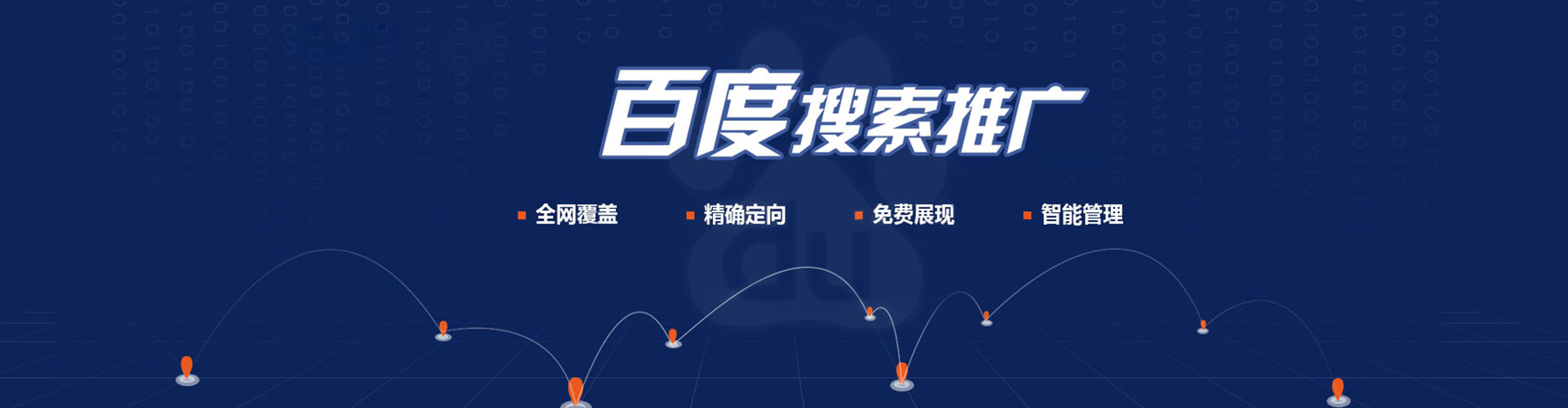 泰州如何做sem