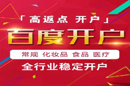 竞价推广的技巧与策略：某服装品牌的网络突围